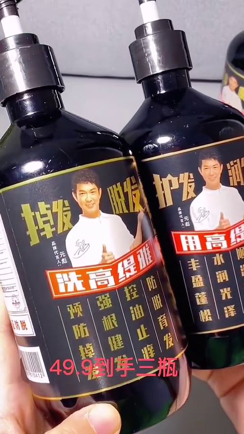 生姜洗發水與脫醇酒 理性種草，警惕偽健康營銷